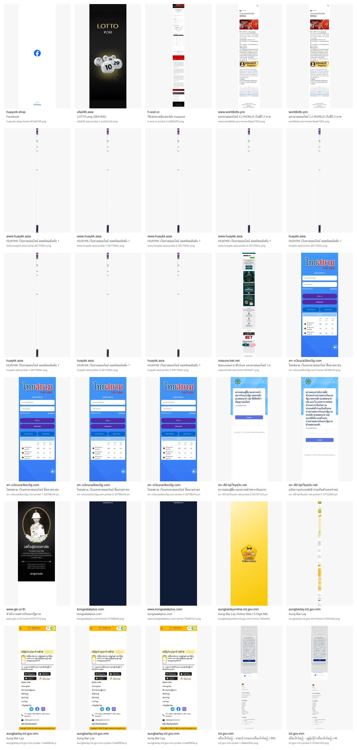Useful public domain references